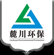 成(chéng)都麓川(chuān)环(huán)保科技有(yǒu)限公(gōng)司